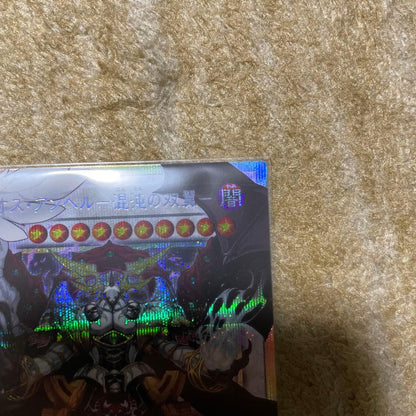 Yu-Gi-Oh Yu-Gi-Oh! Chaos Angel - Wings of Chaos Over Fuse Prism — Japanese