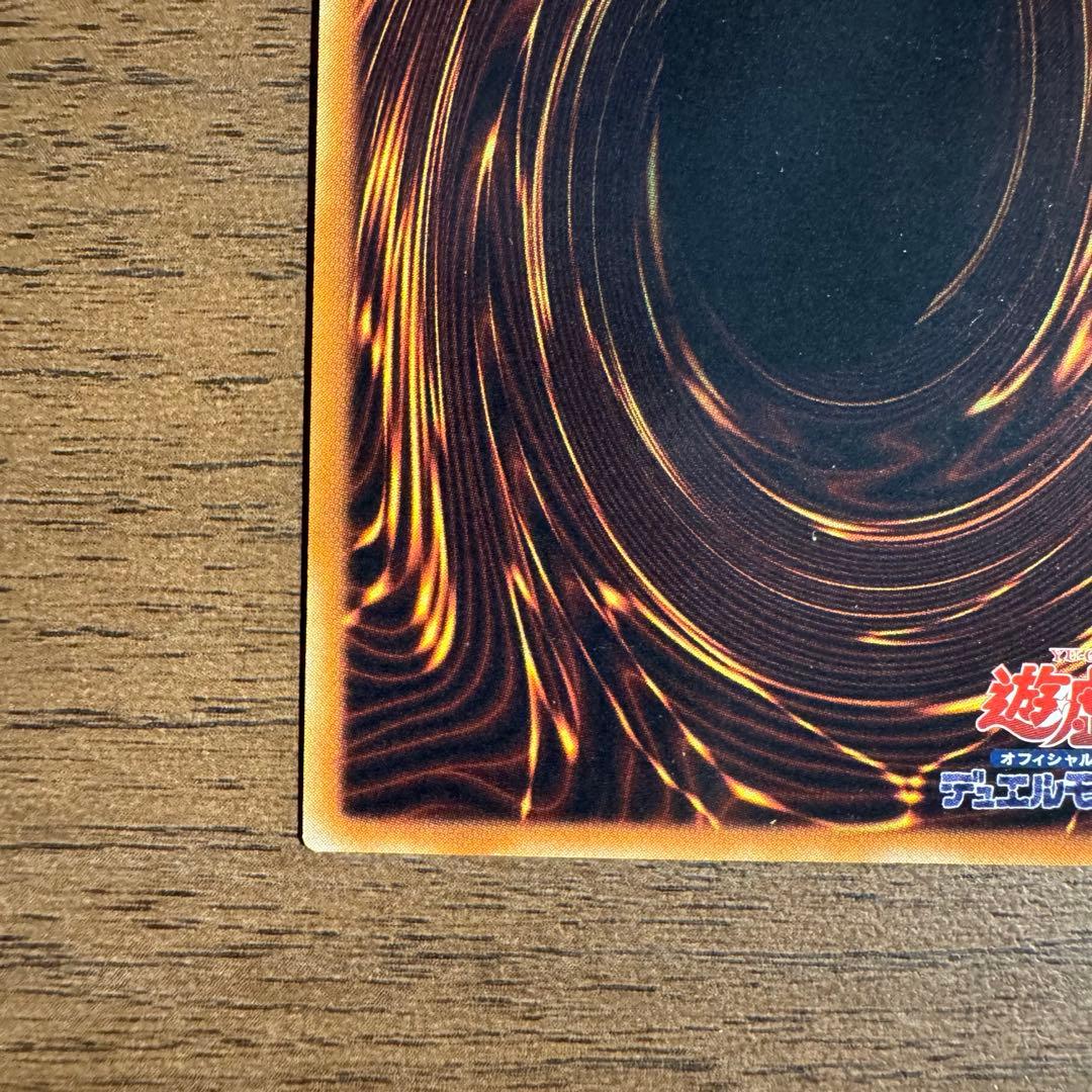 Yu-Gi-Oh Cyber End Dragon — CRV-JP036 — Japanese