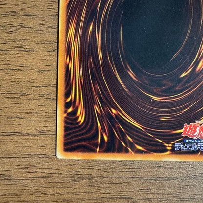 Yu-Gi-Oh Cyber End Dragon — CRV-JP036 — Japanese