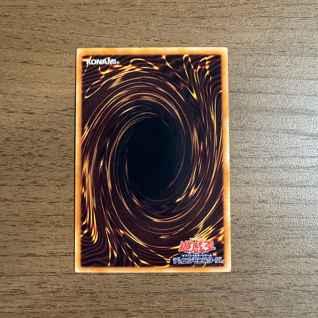 Yu-Gi-Oh Cyber End Dragon — CRV-JP036 — Japanese