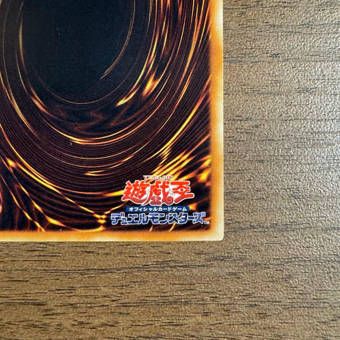 Yu-Gi-Oh Cyber End Dragon — CRV-JP036 — Japanese