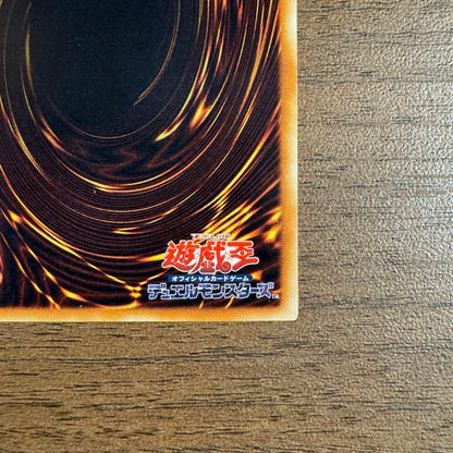 Yu-Gi-Oh Cyber End Dragon — CRV-JP036 — Japanese