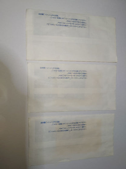 Yu-Gi-Oh Yu-Gi-Oh! Limited Edition 3 All Types Set Pack & Envelope Unopened Very Rare Exc Pack — Japanese