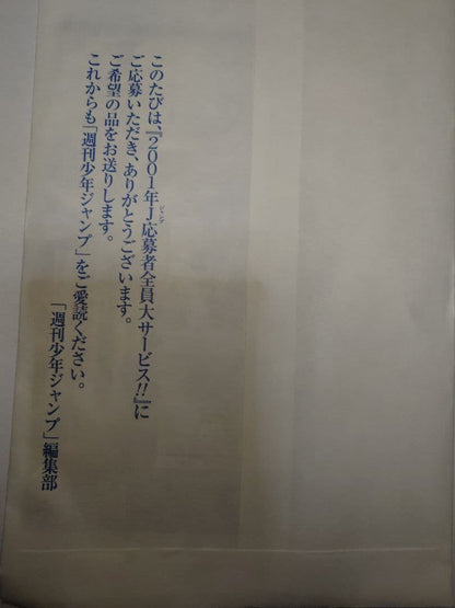 Yu-Gi-Oh Yu-Gi-Oh! Limited Edition 3 All Types Set Pack & Envelope Unopened Very Rare Exc Pack — Japanese