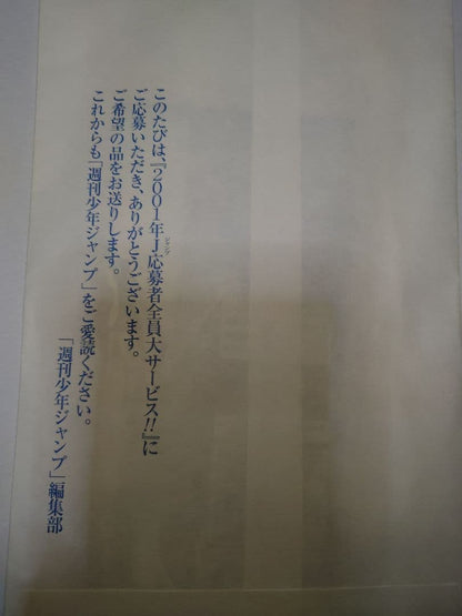 Yu-Gi-Oh Yu-Gi-Oh! Limited Edition 3 All Types Set Pack & Envelope Unopened Very Rare Exc Pack — Japanese