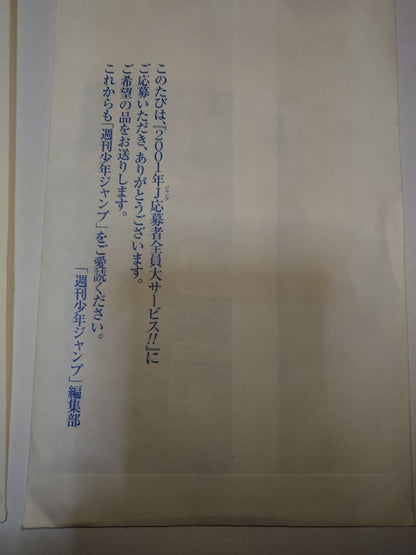 Yu-Gi-Oh Yu-Gi-Oh! Limited Edition 3 All Types Set Pack & Envelope Unopened Very Rare Exc Pack — Japanese