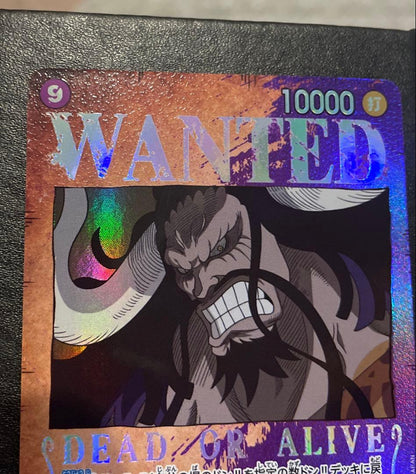 One Piece Kaido — Japanese