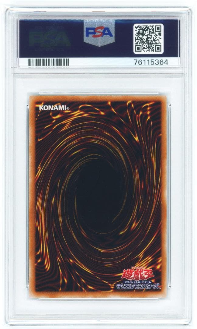 PSA 9 Yu-Gi-Oh Black Luster Soldier Ultra Rare — Japanese