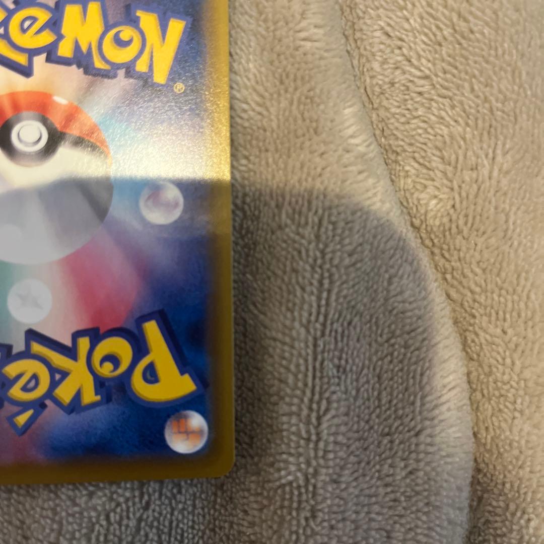 Pokemon Vaporeon — Japanese