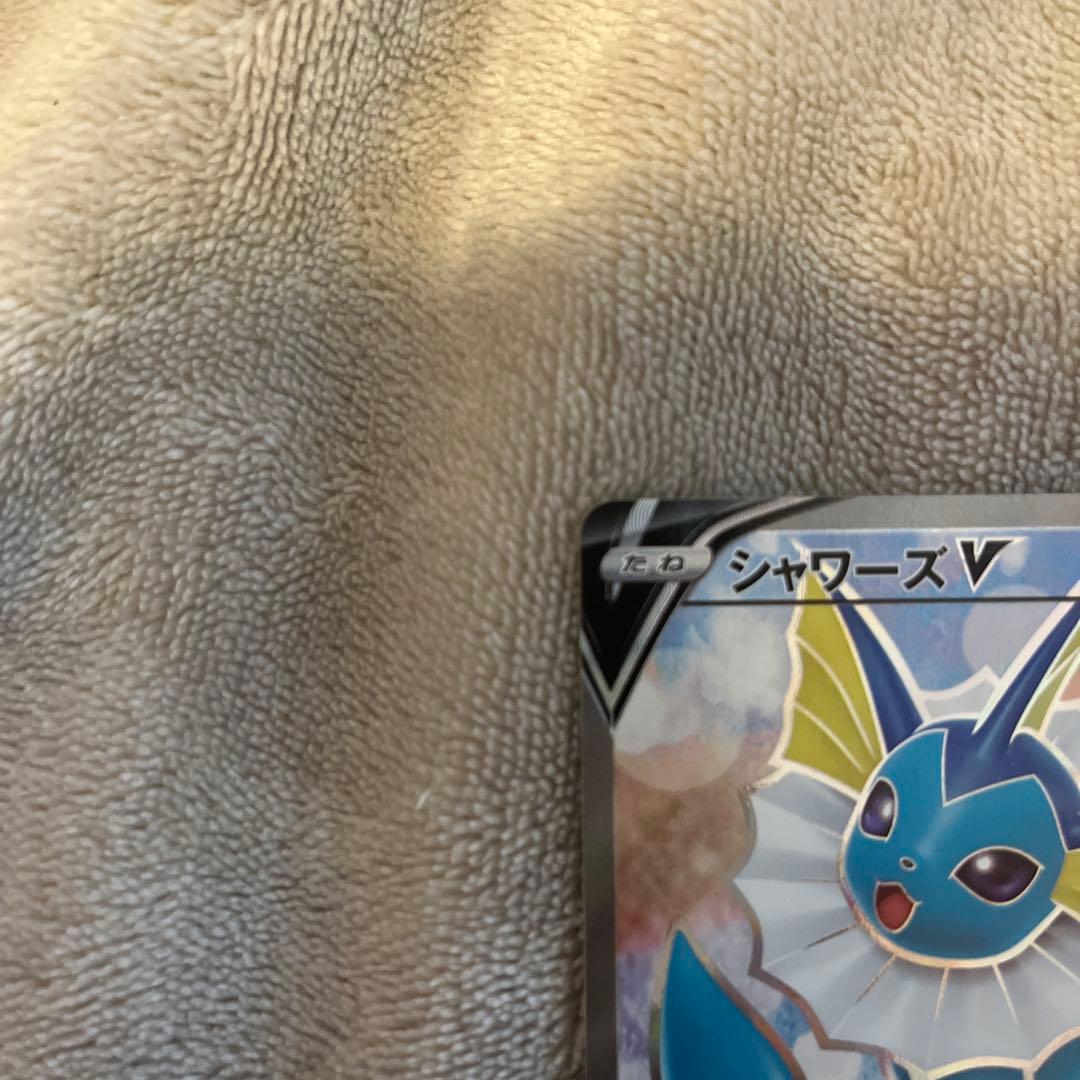 Pokemon Vaporeon — Japanese