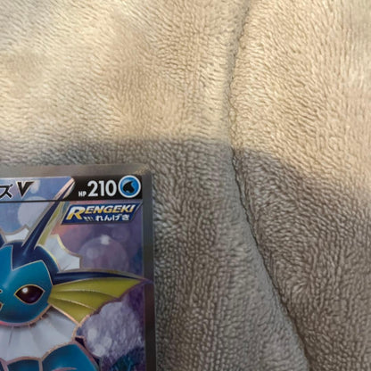 Pokemon Vaporeon — Japanese