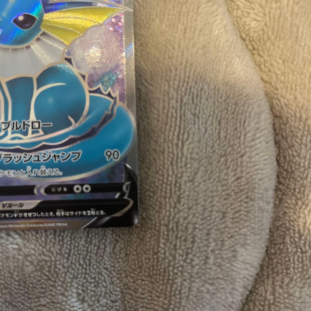 Pokemon Vaporeon — Japanese