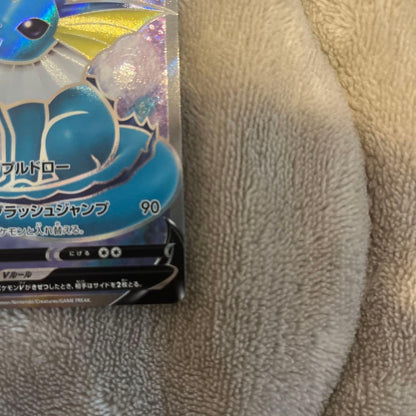 Pokemon Vaporeon — Japanese