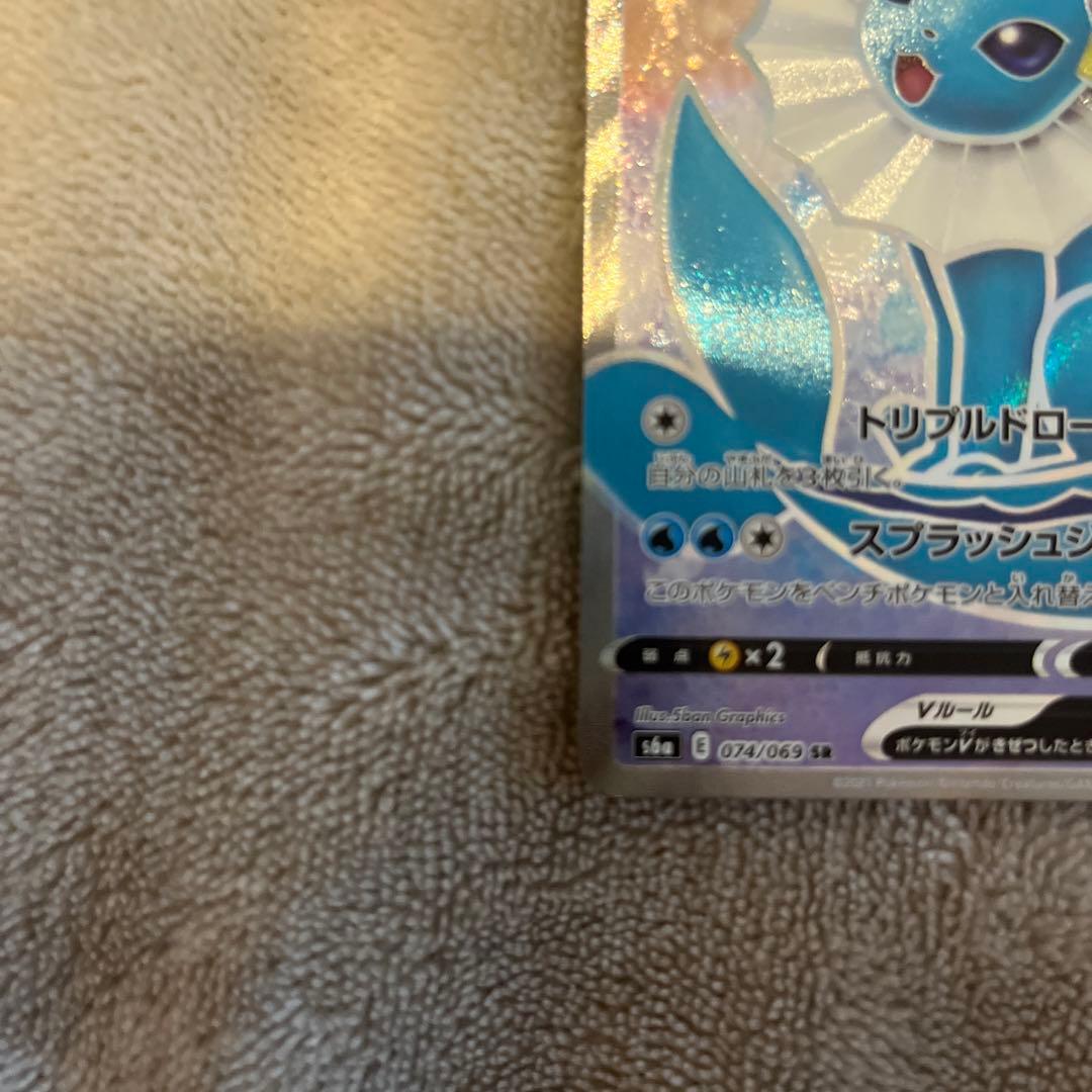 Pokemon Vaporeon — Japanese