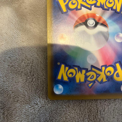 Pokemon Vaporeon — Japanese