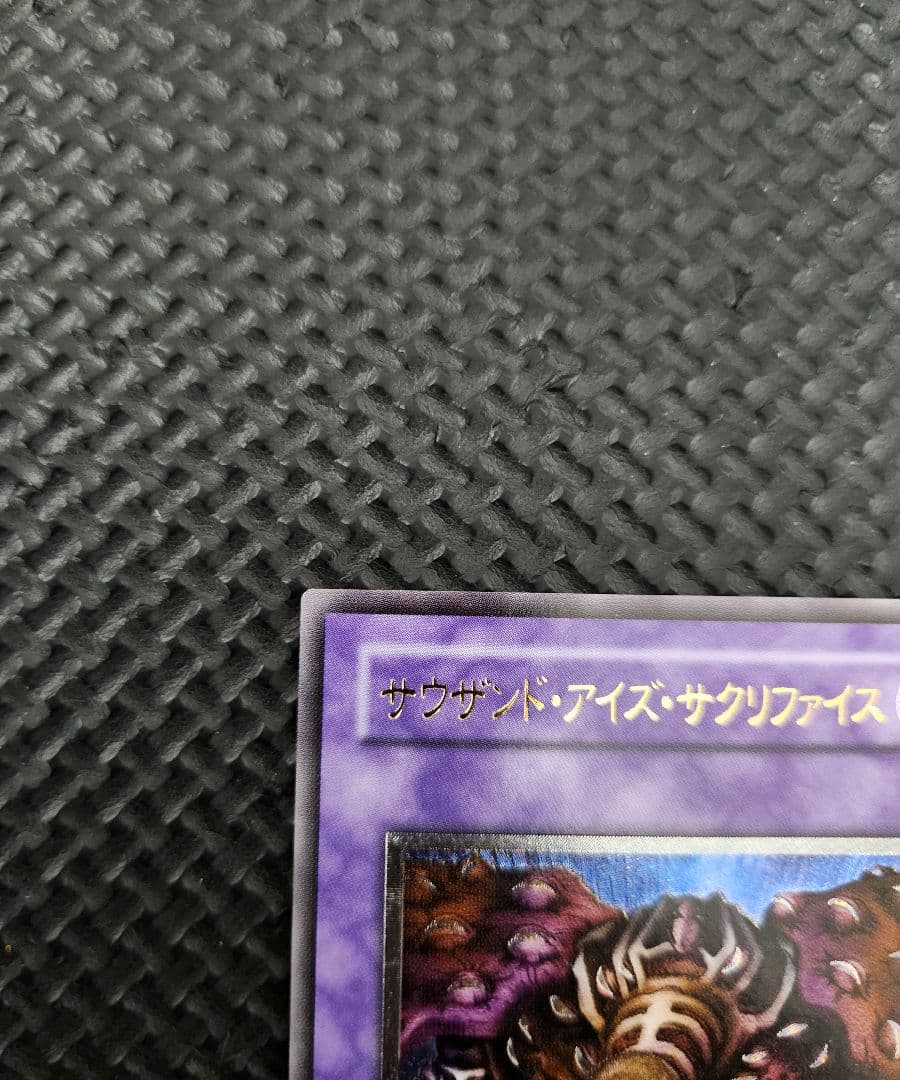Yu-Gi-Oh Tournament Samurai — Japanese