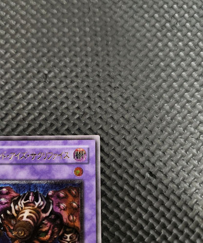 Yu-Gi-Oh Tournament Samurai — Japanese