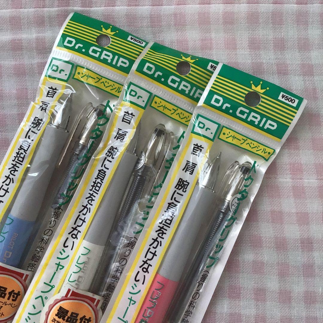 Pilot Dr. Grip mechanical pencil set with 0.5mm tip in 3 colors, 3 pens, discontinued edition