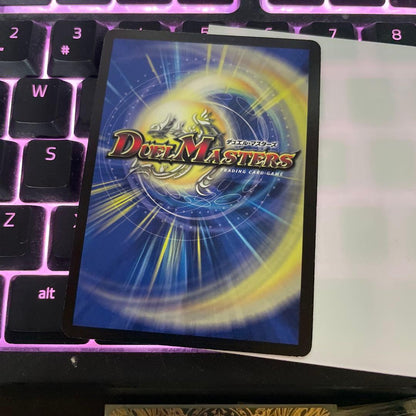 Duel Masters Amaterasu Prompto — Japanese