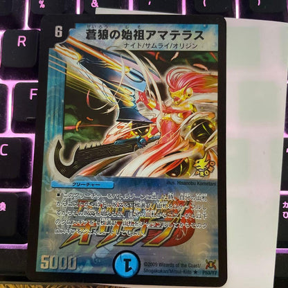 Duel Masters Amaterasu Prompto — Japanese