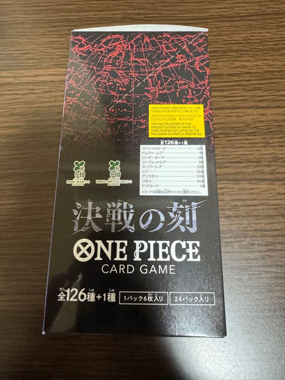 One Piece One Piece Card Battle of the Final Stage OP-16 Box — OP-16 — Japanese