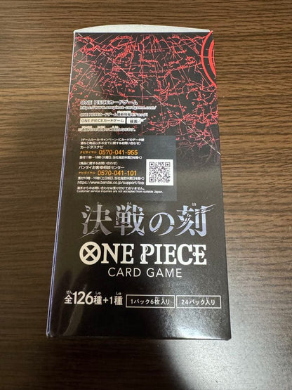 One Piece One Piece Card Battle of the Final Stage OP-16 Box — OP-16 — Japanese
