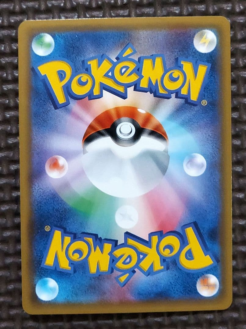 Pokemon Mewtwo EVOLUTION — SM-P Promo Card — Japanese