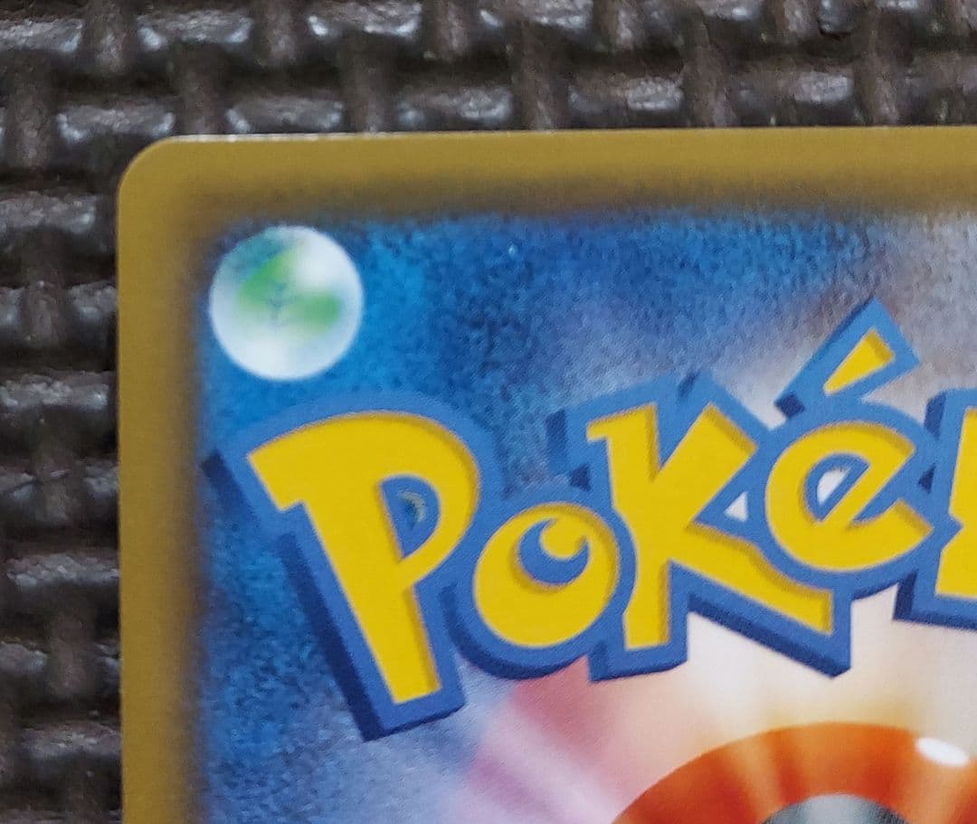 Pokemon Mewtwo EVOLUTION — SM-P Promo Card — Japanese