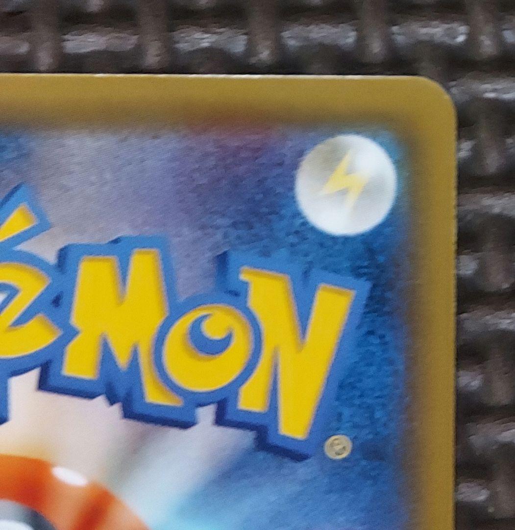 Pokemon Mewtwo EVOLUTION — SM-P Promo Card — Japanese