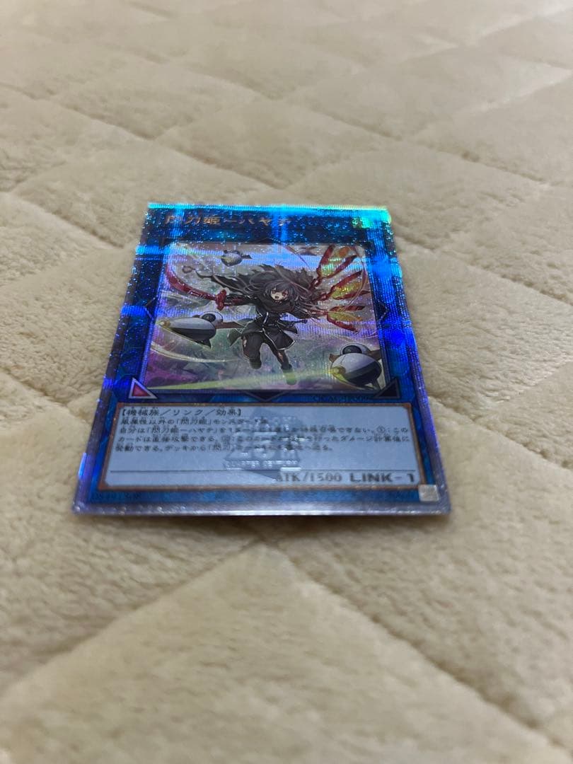 Yu-Gi-Oh Yu-Gi-Oh! Phantom Knights of Shade Brigandine Hayate — Japanese