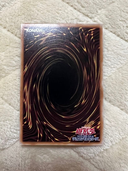 Yu-Gi-Oh Yu-Gi-Oh! Phantom Knights of Shade Brigandine Hayate — Japanese
