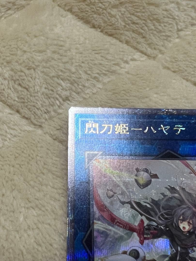 Yu-Gi-Oh Yu-Gi-Oh! Phantom Knights of Shade Brigandine Hayate — Japanese