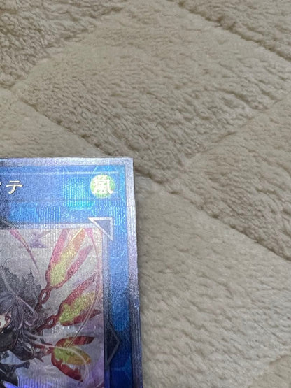 Yu-Gi-Oh Yu-Gi-Oh! Phantom Knights of Shade Brigandine Hayate — Japanese