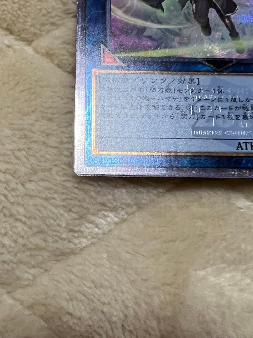Yu-Gi-Oh Yu-Gi-Oh! Phantom Knights of Shade Brigandine Hayate — Japanese