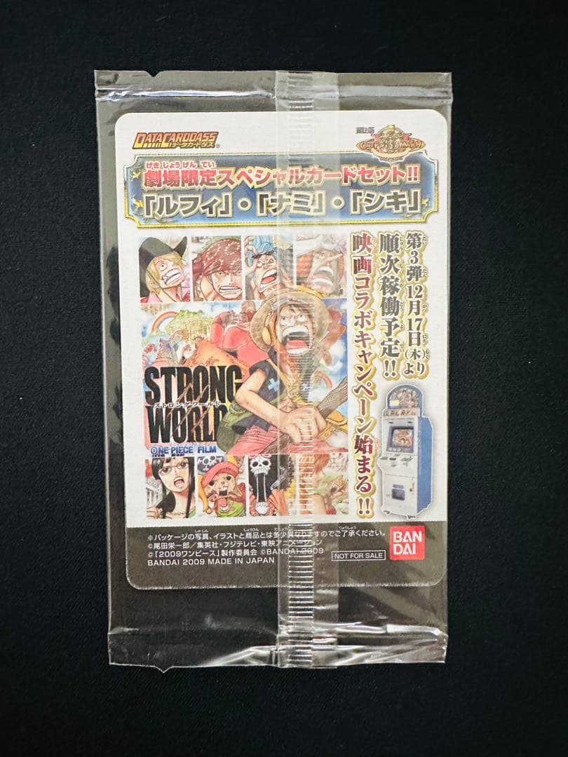 One Piece Strong World Crew Card — SW-001 — Japanese