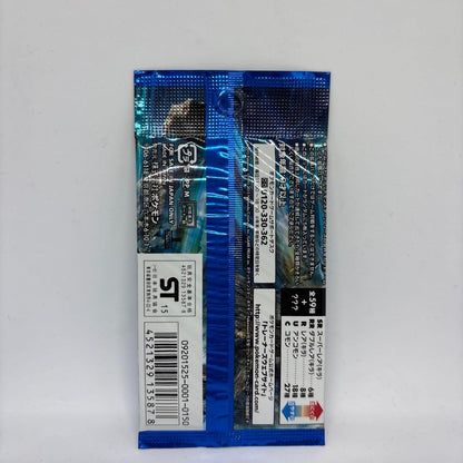 Pokemon Blue Shock Unopened 1 Pack Pack — Japanese