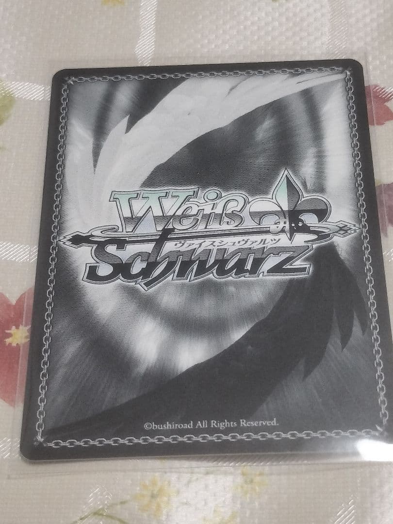 Weiss Schwarz Weiß Schwarz L.U.V Himesaki Ripa SP Signed — Japanese