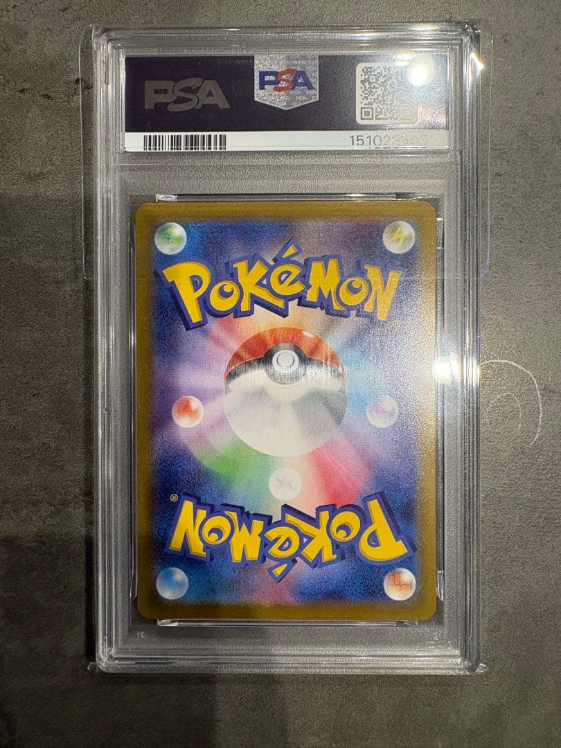 PSA 10 Pokemon Pikachu VMAX — 25th ANNIVERSARY GOLDEN BOX — Japanese