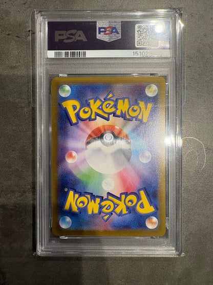 PSA 10 Pokemon Pikachu VMAX — 25th ANNIVERSARY GOLDEN BOX — Japanese