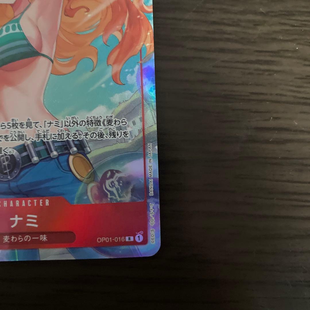 One Piece Nami — OP01-016 — Japanese
