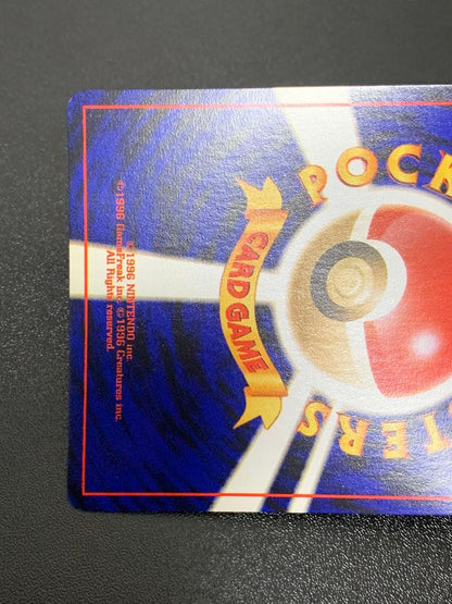 Pokemon Mewtwo R/★ — PMCG First Expansion Pack — Japanese