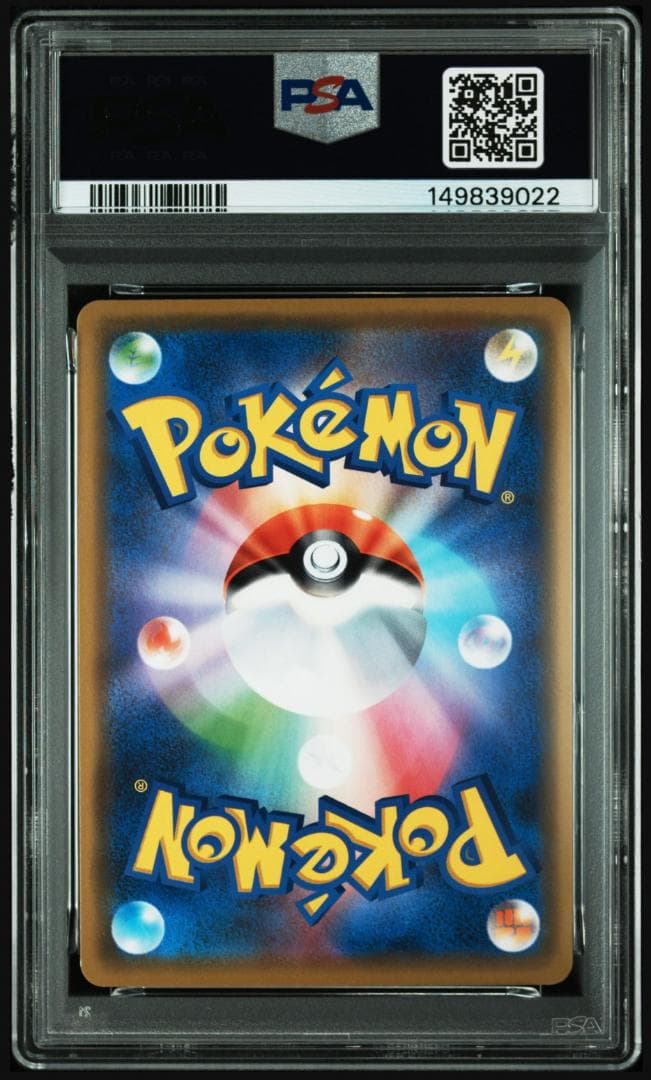 PSA 9 Pokemon Mewtwo GX — Japanese