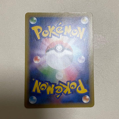 Pokemon Eevee — Japanese
