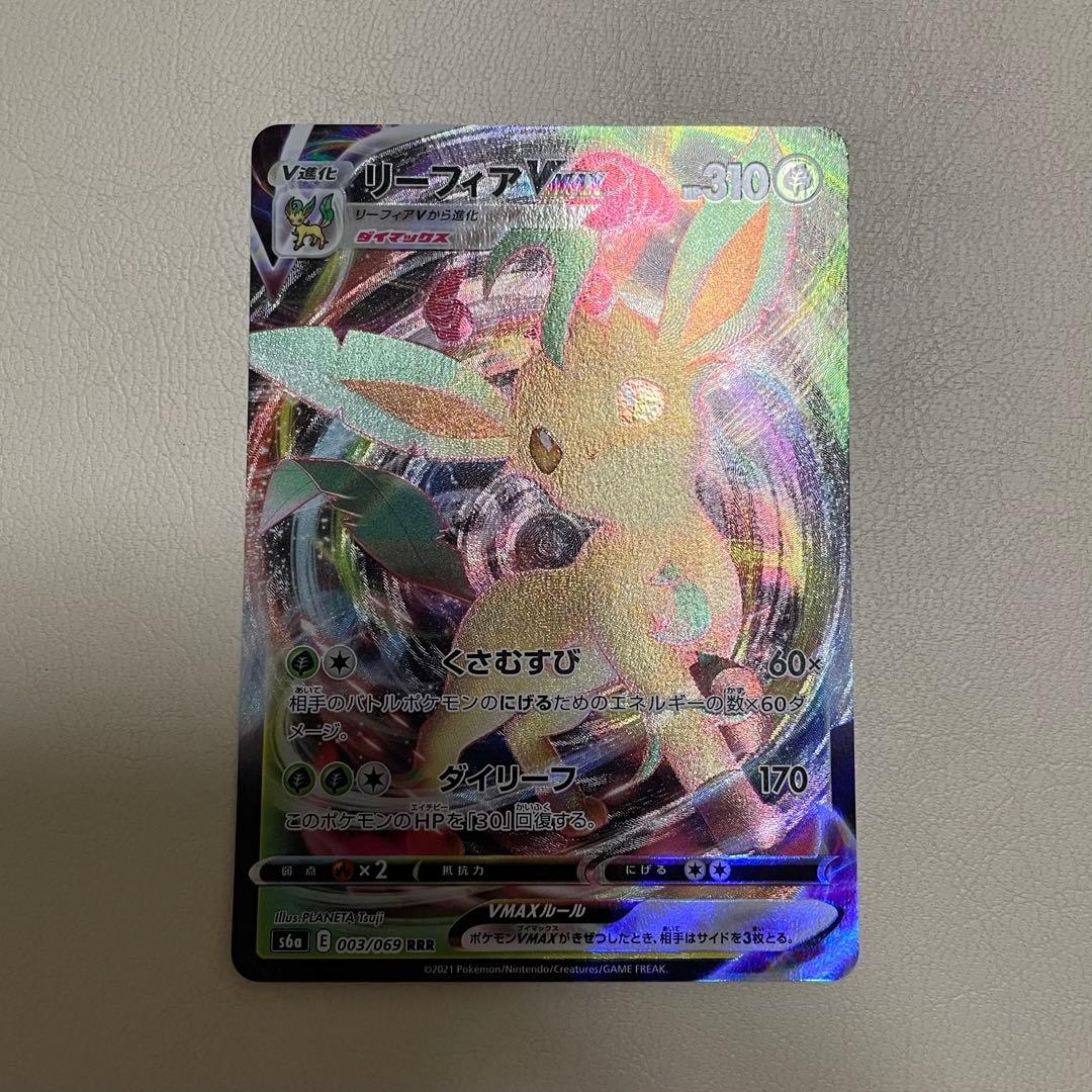 Pokemon Eevee — Japanese