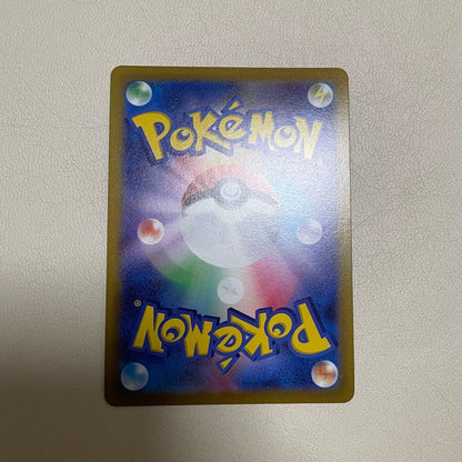 Pokemon Eevee — Japanese