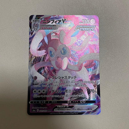 Pokemon Eevee — Japanese