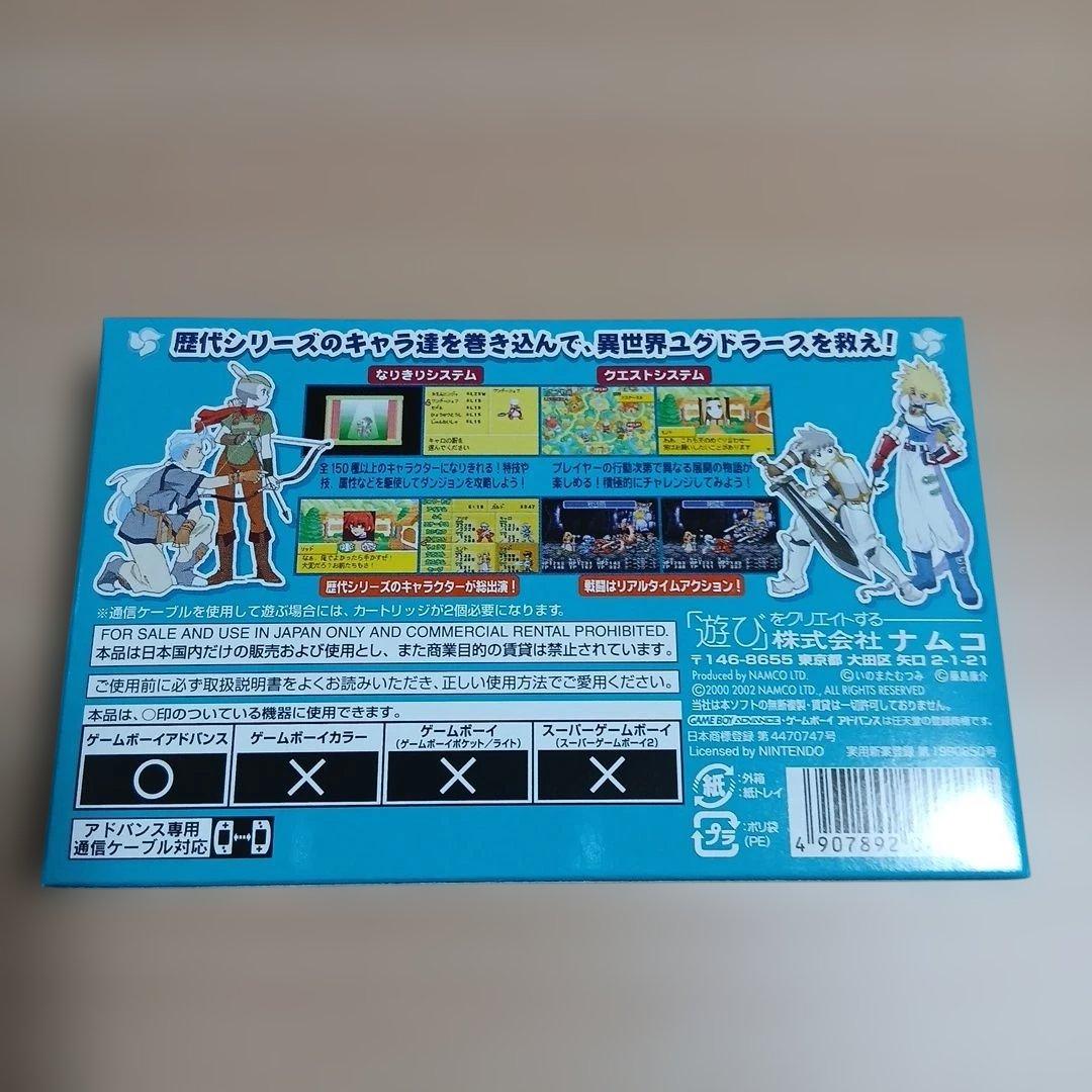 Brand new unopened Tales of the World Nimiki Dungeon 2 game box for Game Boy Advance