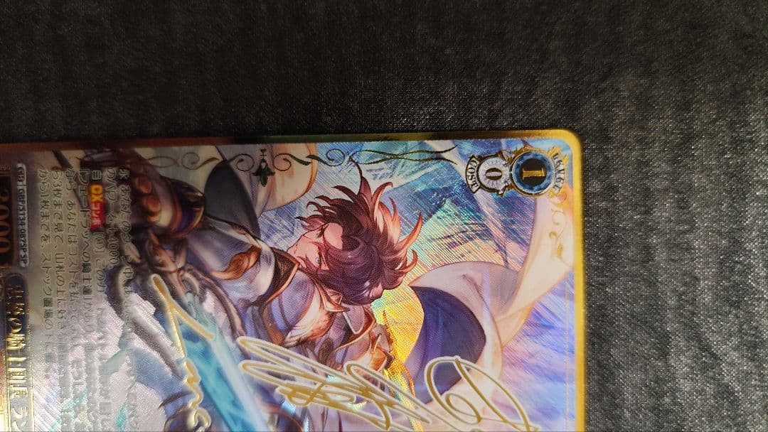Weiss Schwarz Granblue Fantasy Vise Grand Blue Fantasy SP Chivalrous Knight Rantlott — Japanese
