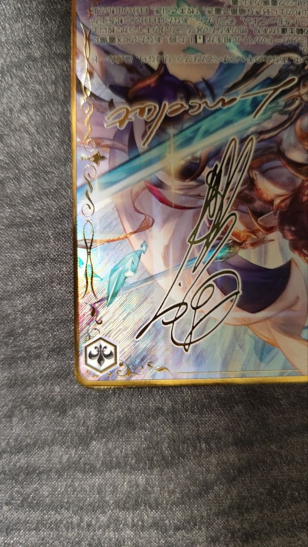 Weiss Schwarz Granblue Fantasy Vise Grand Blue Fantasy SP Chivalrous Knight Rantlott — Japanese