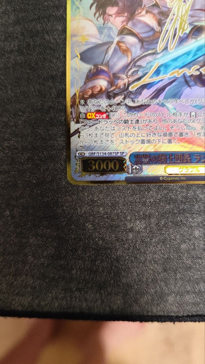 Weiss Schwarz Granblue Fantasy Vise Grand Blue Fantasy SP Chivalrous Knight Rantlott — Japanese